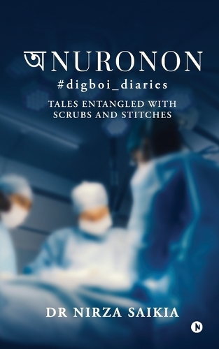 Anuronon