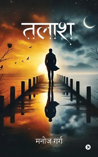 Talaash