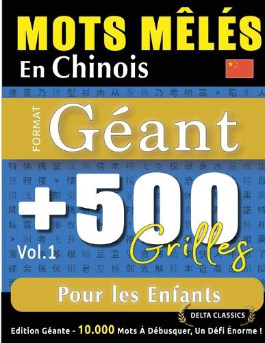 Mots Mêlés En Chinois Format Géant