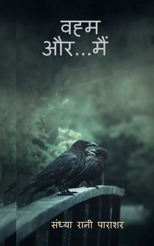 shayad