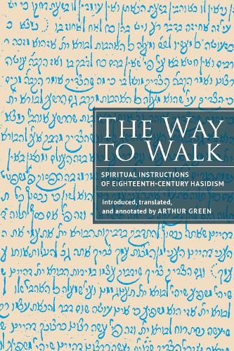The Way to Walk