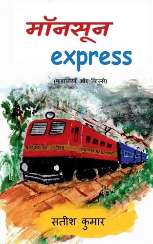 monsoon express
