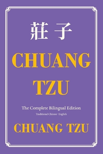 Chuang Tzu (Zhuangzi) The Complete Bilingual Edition