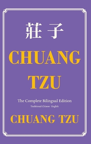 Chuang Tzu (Zhuangzi) The Complete Bilingual Edition