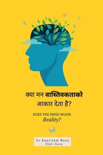 Does the mind shape reality ?