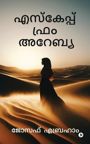 Escape From Arabia