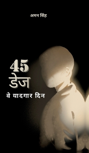 45 Days