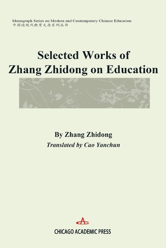 Selected Works of Zhang Zhidong on Education
