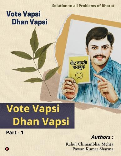Vote Vapsi, Dhan Vapsi
