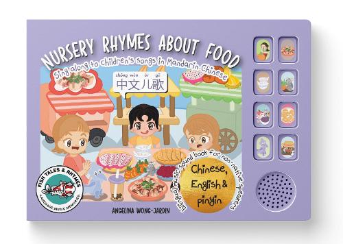 Nursery Rhymes About Food - SIMPLIFIED CHINESE