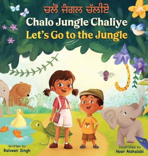 Chalo Jungle Chaliye