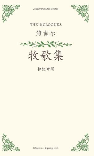 The Eclogues