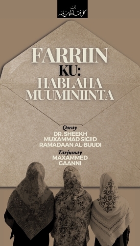 Farriin