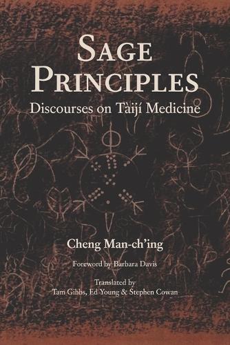 Sage Principles