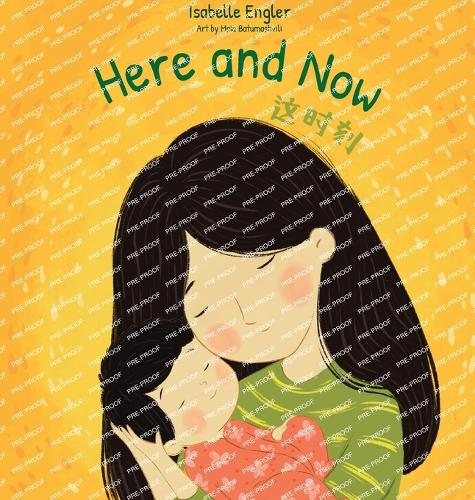 Here and Now