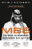 MBS