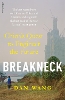 Breakneck