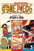 One Piece (Omnibus Edition), Vol. 1 Volume 1