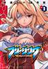 Freezing