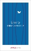Liberty