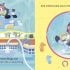 Bluey: The Pool