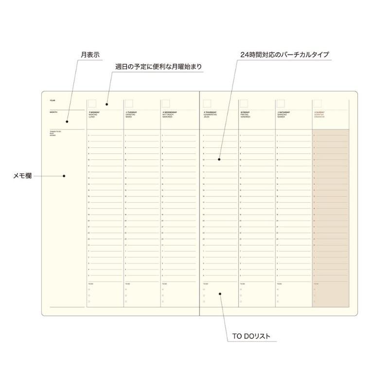 Laconic Weekly Style Notebook