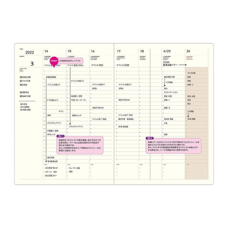 Laconic Weekly Style Notebook
