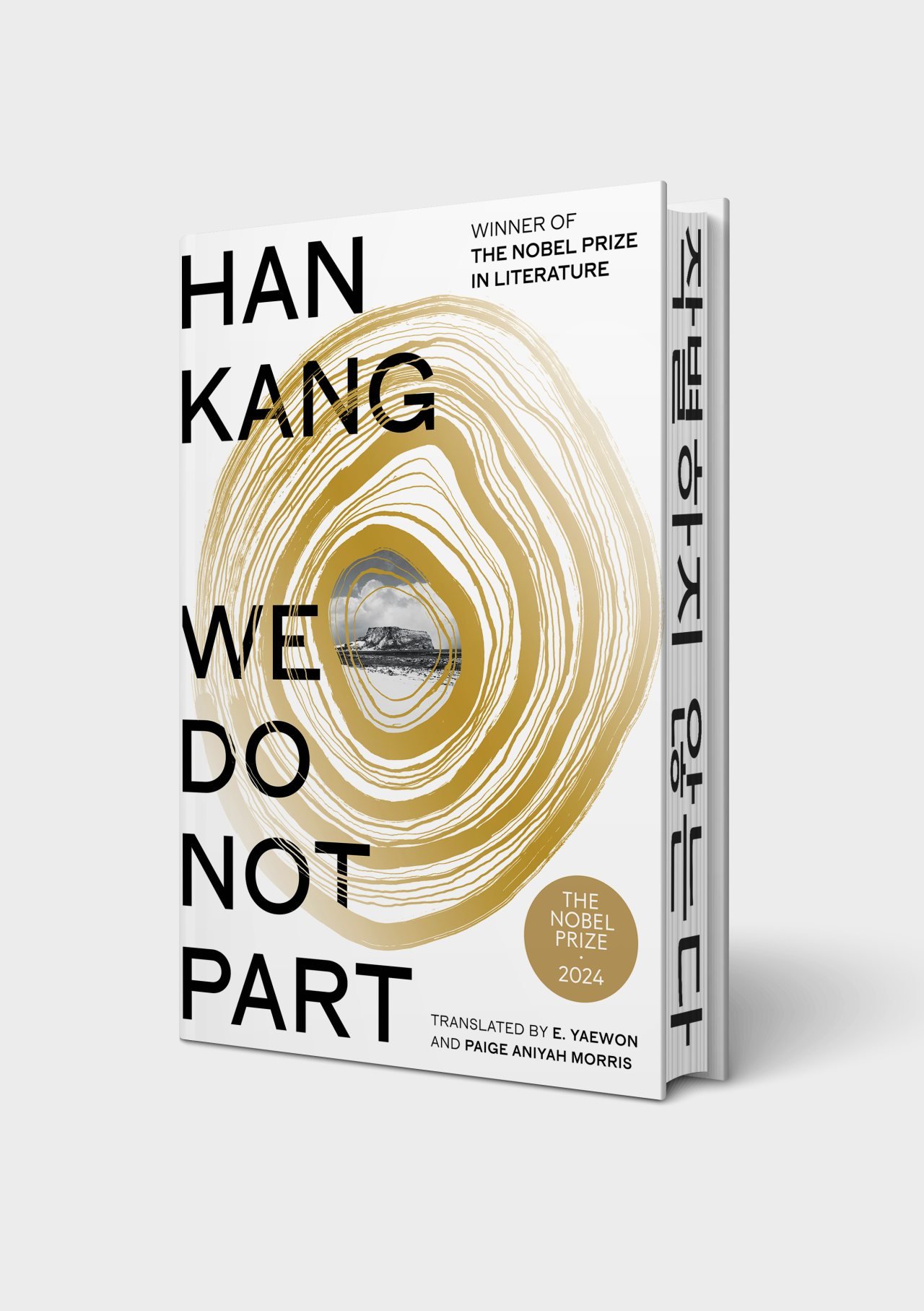 We Do Not Part