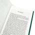 Mrs Dalloway: Hatchards Library Edition
