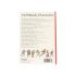 Writers & Characters Hardback A5 Notebook
