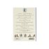 Jane Austen Notebook