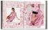 Chanel Haute Couture