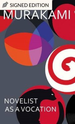 Novelist as a Vocation