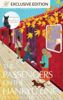The Passengers on the Hankyu Line