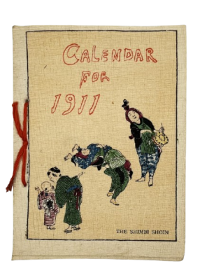 Calendar for 1911