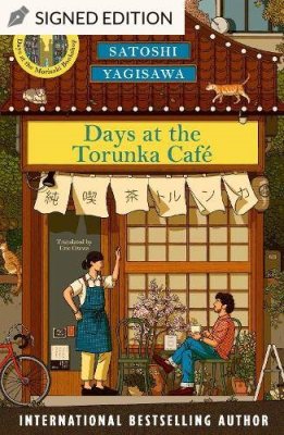 Days at the Torunka Cafe