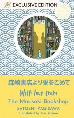With Love from the Morisaki Bookshop