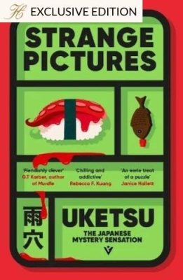 Strange Pictures