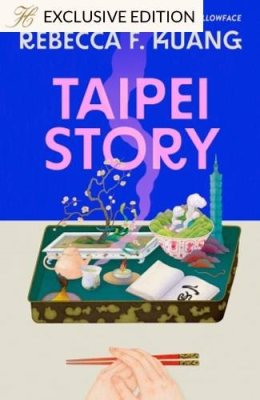 Taipei Story